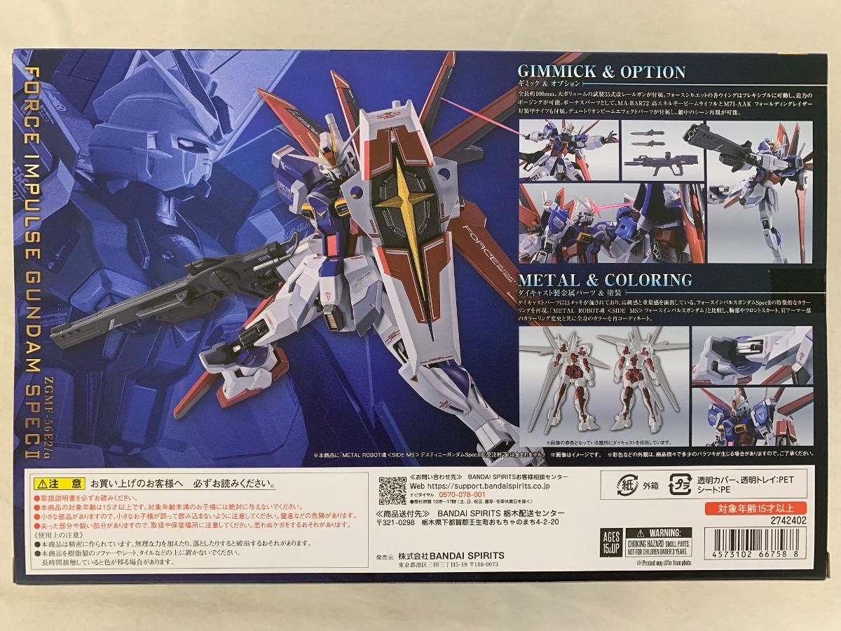 機動戦士ガンダムSEED