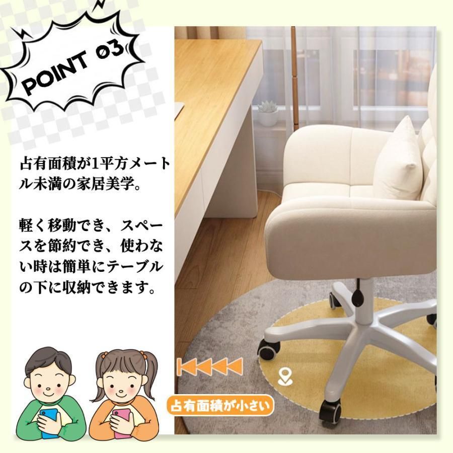 デスクチェア ドレッサーチェア