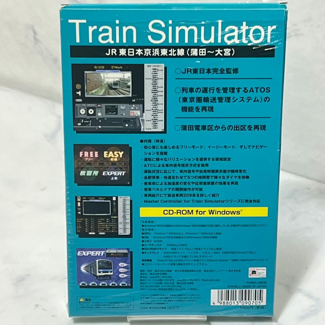 trainシュミレータ 京浜東北線 蒲田～大宮 廃盤 Train Simulator JR東日本京浜東北線(蒲田~大宮) [Windows版] 管理