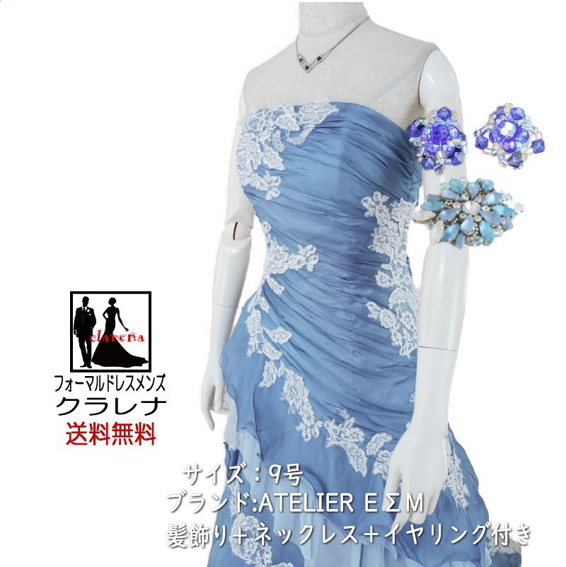 ❤️販促激安❤️ ゆきぽん様専用 ロイヤルブルー ドレス、結婚式 
