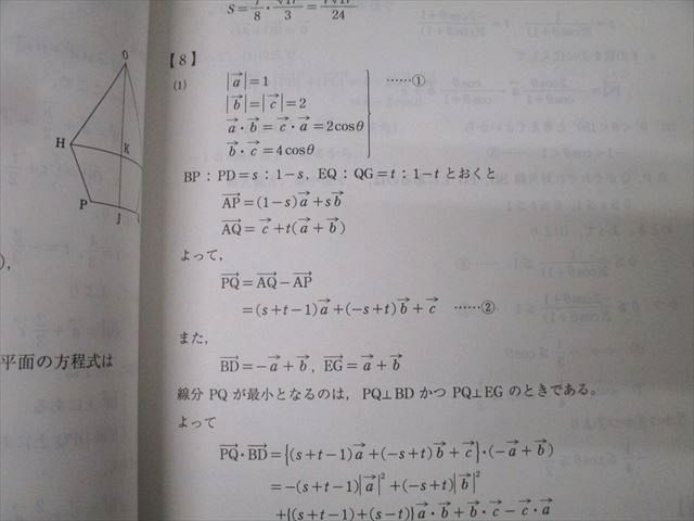 代々木ゼミナール 代ゼミ セレクト理系数学 テキスト通年セット 2007 計2冊 定松勝幸/西岡康夫/岡本寛/荻野暢也 067M0D 代々木ゼミナール 代ゼミ セレクト理系数学 テキスト通年セット