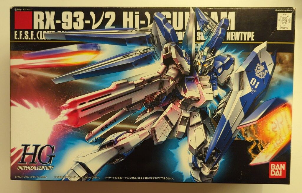 バンダイ HGUC 機動戦士ガンダム 逆襲のシャア ベルトーチカ