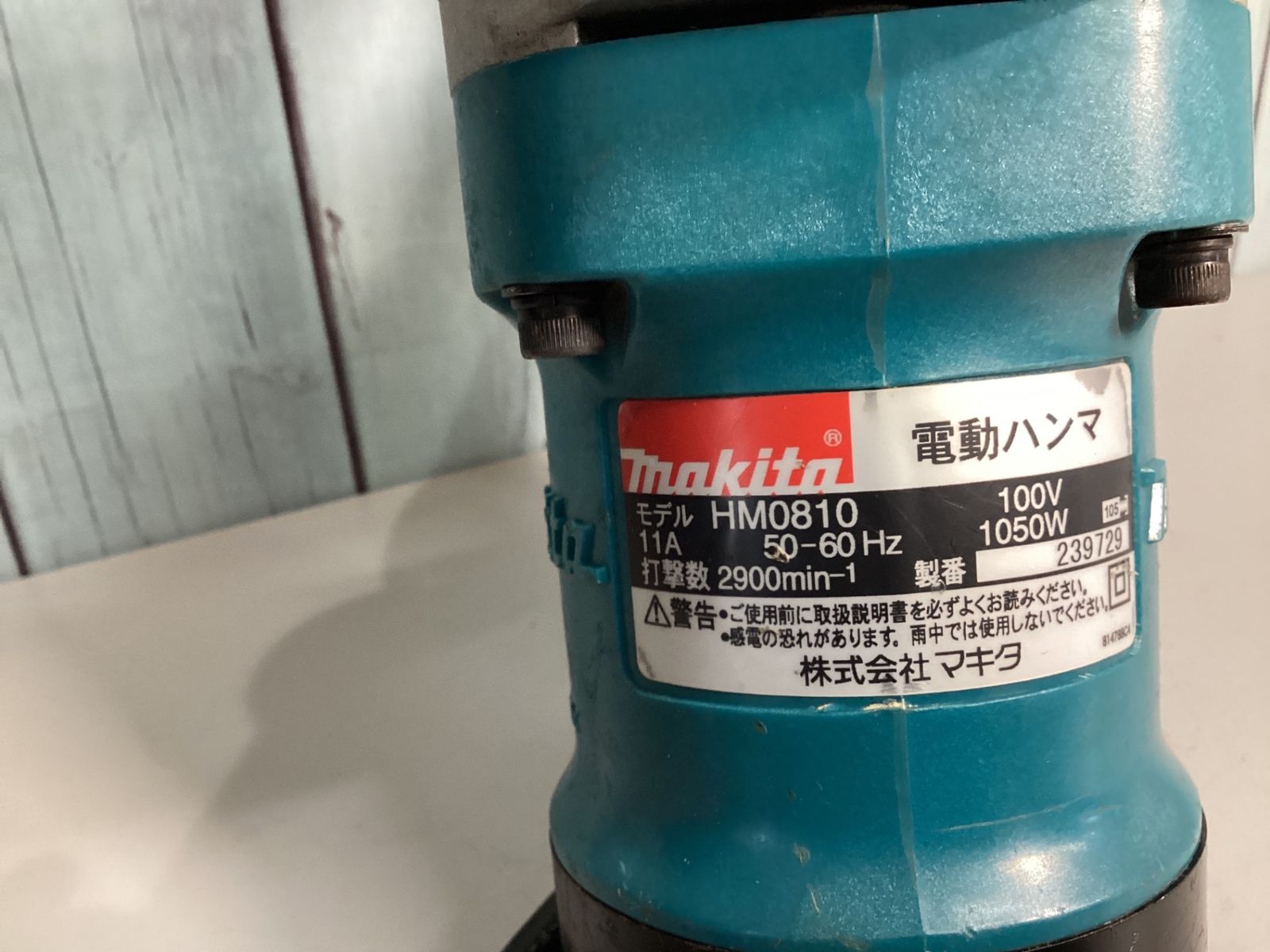 2025新作品質保証。 マキタ makita 電動ハンマ HM0810