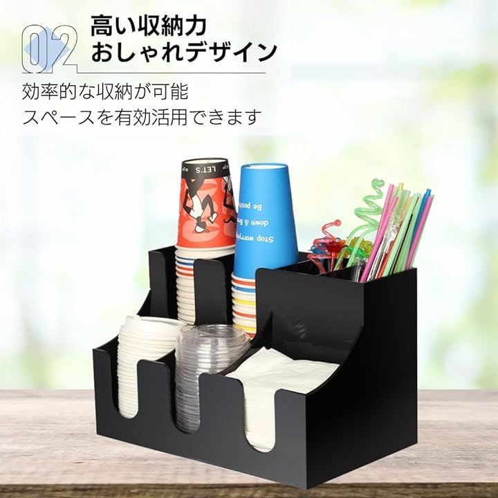 カウンター 大容量