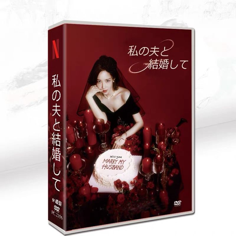韓国ドラマ「四姉妹物語」DVD BOXセット　未開封品 Amazon.co.jp: 四姉妹物語 DVD-BOX I : チェリム, ハン