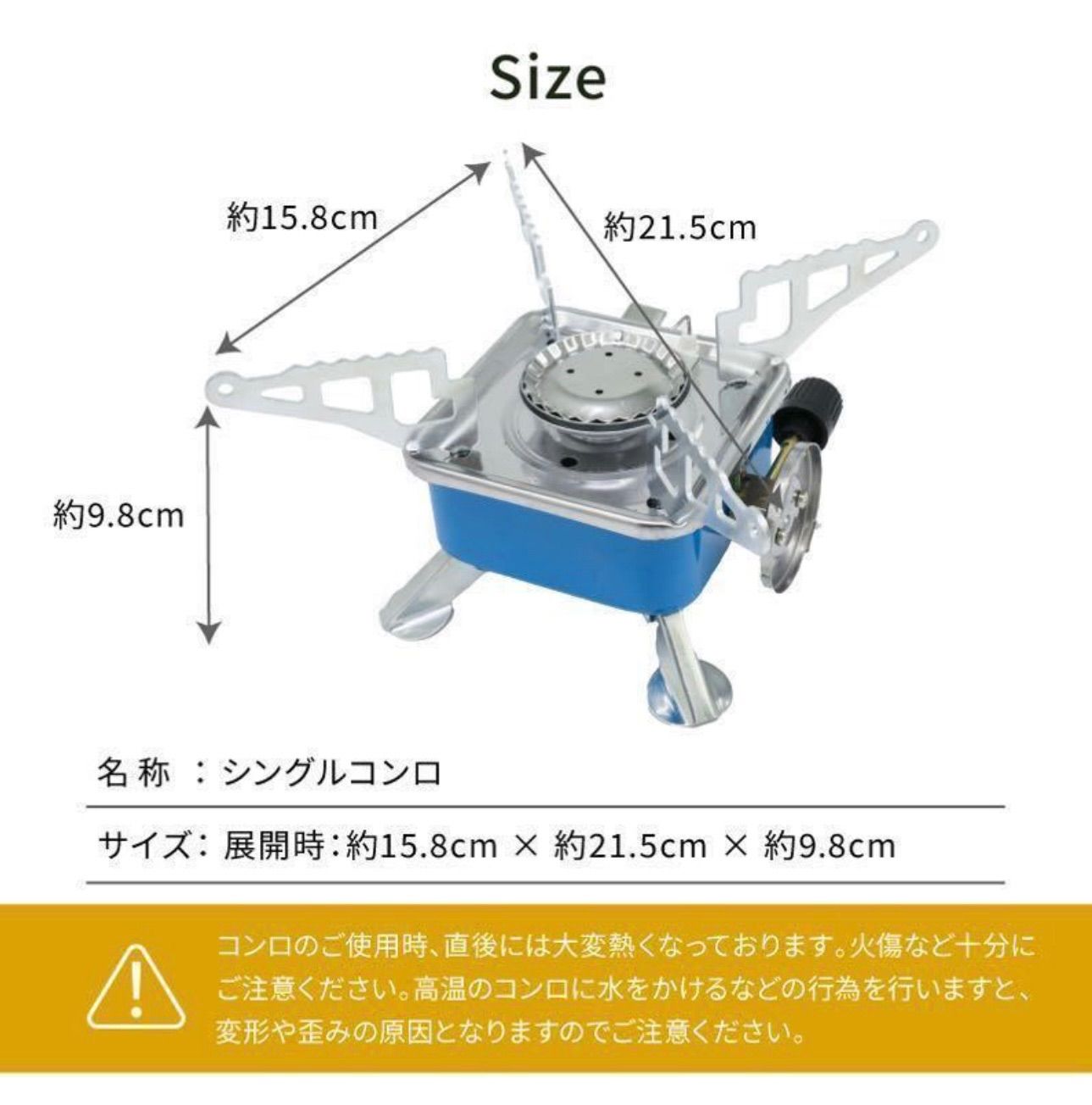 シングルバーナー アウトドア 折りたたみ式 ガスバーナー 【ミニ