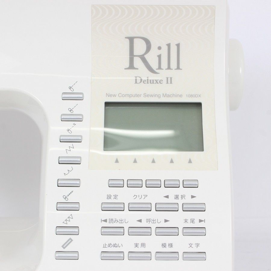 美品】シンガー Rill DeluxeⅡ1080DX 高性能 コンピュータミシン リル 