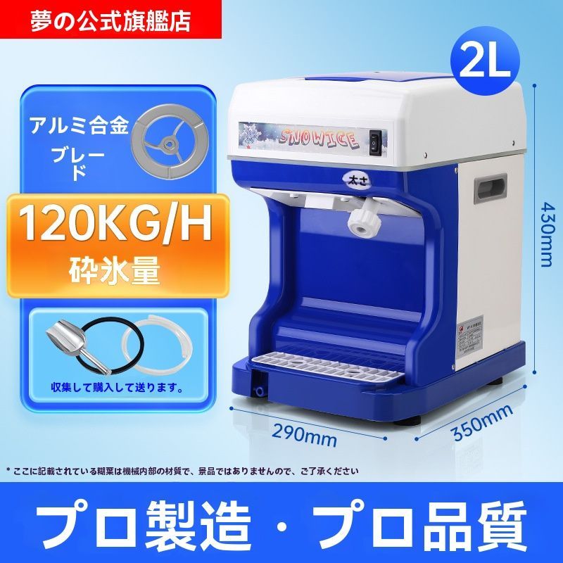 送料無料 業務用