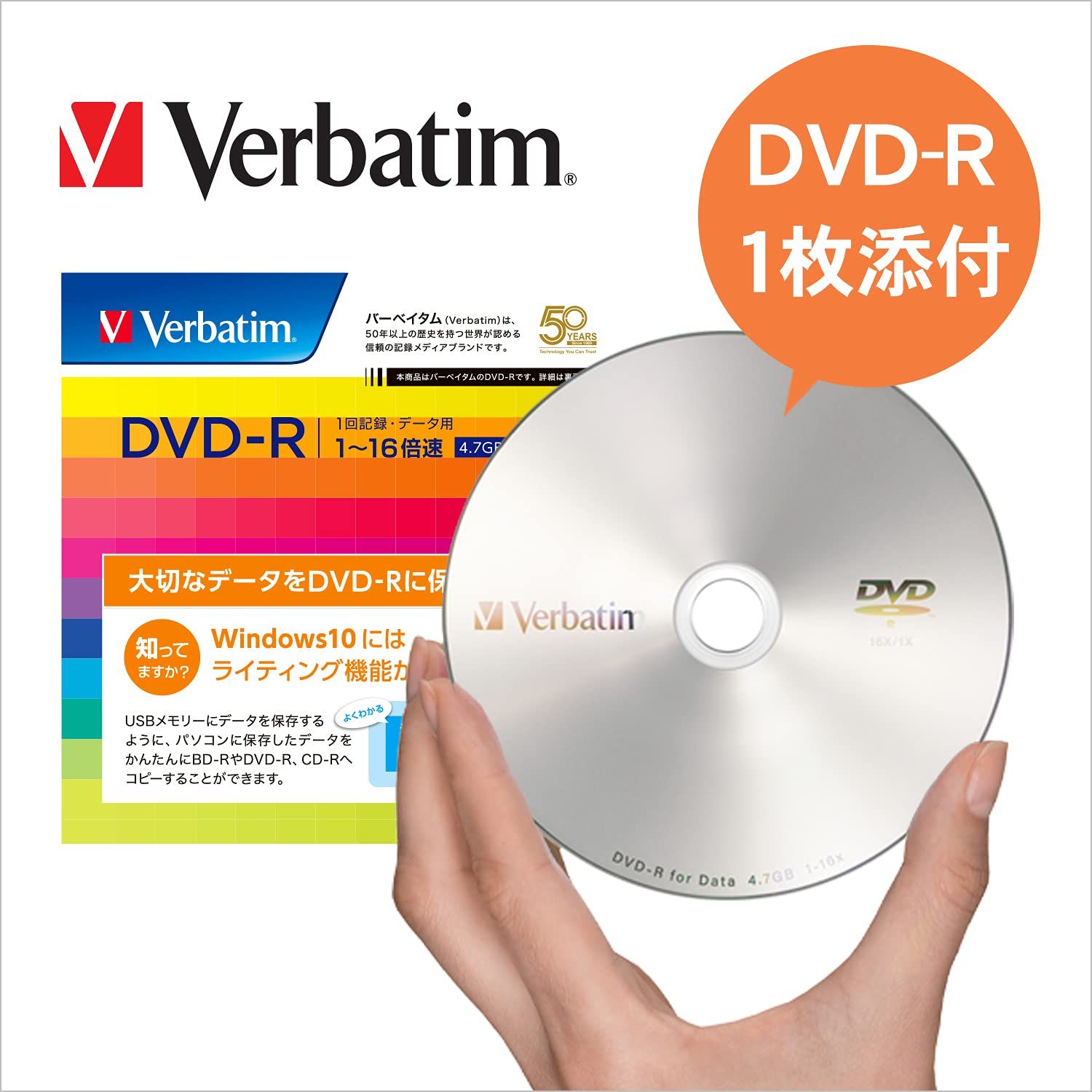 ポータブルDVDドライブ