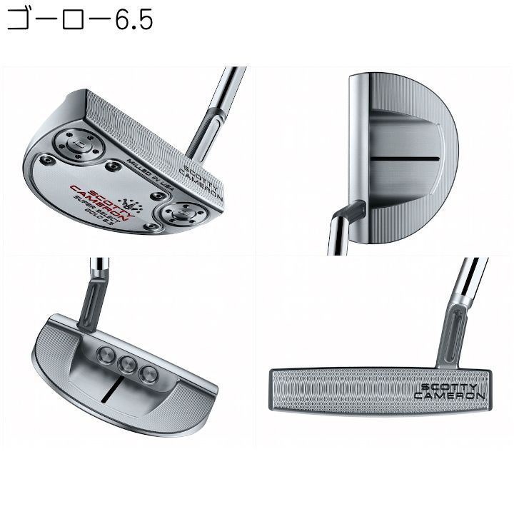 右用 2023 スコッティキャメロン SUPER SELECT スーパーセレクト パター 日本仕様 SCOTTY CAMERON タイトリスト  Titleist 新品 未使用 - メルカリ