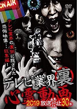 映画で見るベトナム戦争の真実 DVD-BOX〈初回限定生産・2枚組〉 映画で見るベトナム戦争の真実 DVD-BOX 映画で見るベトナム戦争の真実