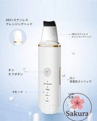 ウォーターピーリング 美顔器 ピーリング 超音波 スキン