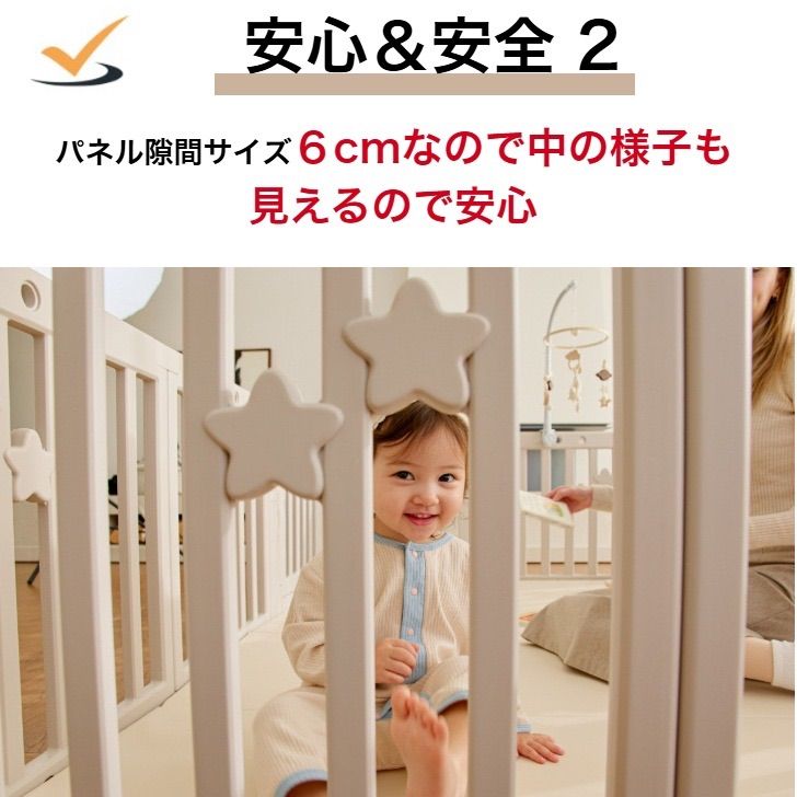 ベビーサークル ドア付き