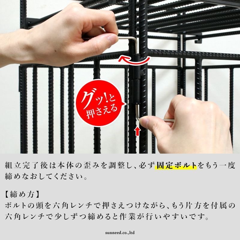 アイアン ペット