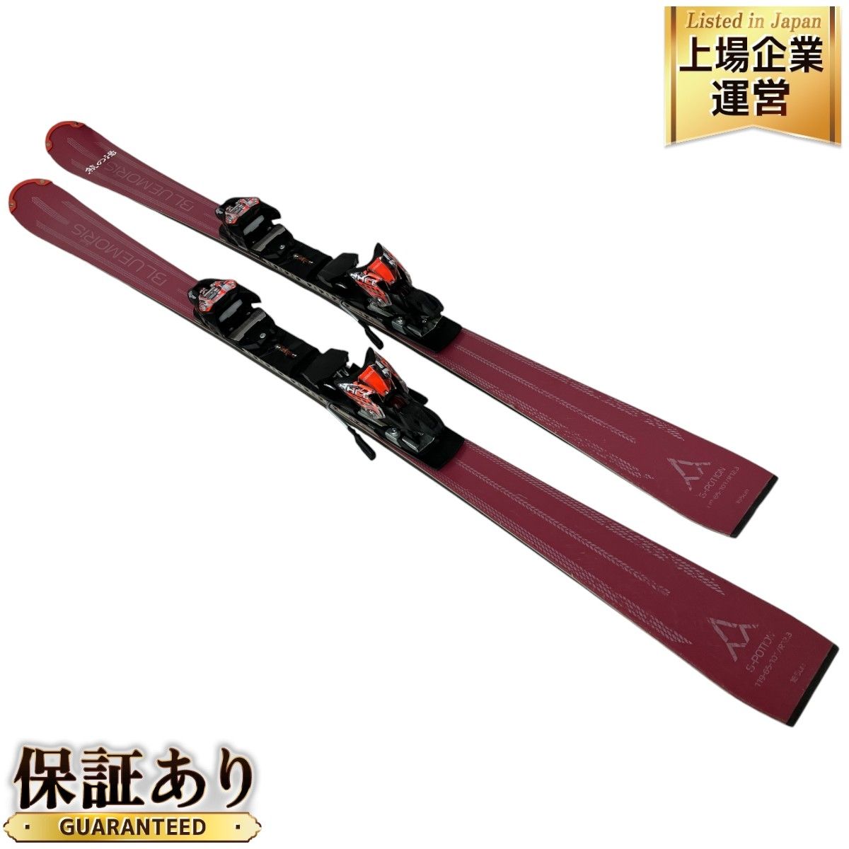 【2023-2024 BlueMoris】S-POTION スキー板 155cm BLUEMORIS ブルーモリス 2023-2024スキーNEWモデル ネクサスbyタケダ