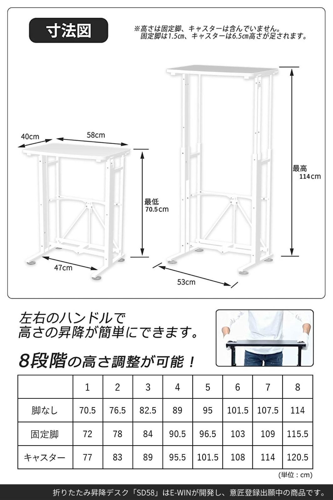 色: ホワイト】E-WIN スタンディングデスク 昇降デスク 届いてすぐ