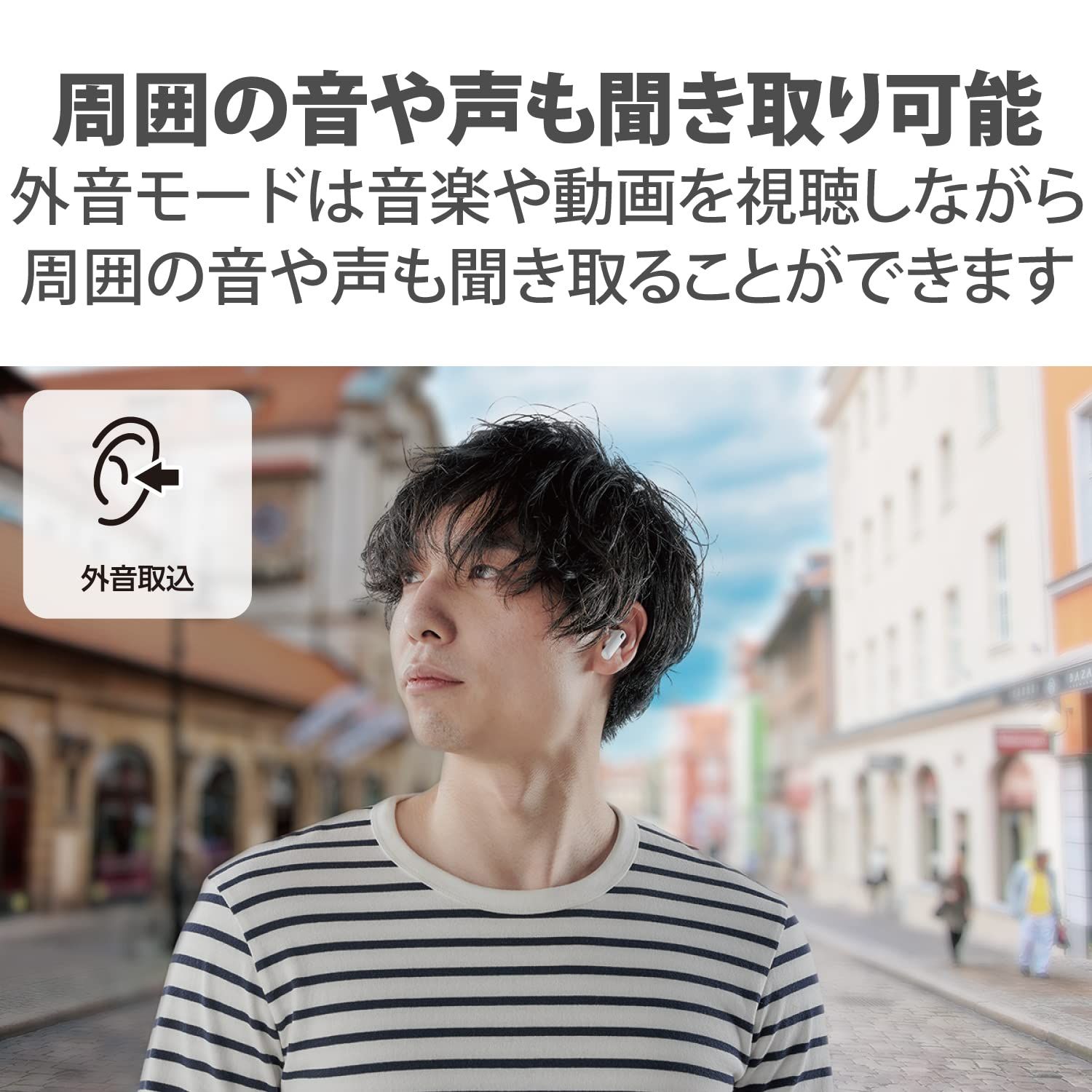 LBT-TWS13WH ホワイト