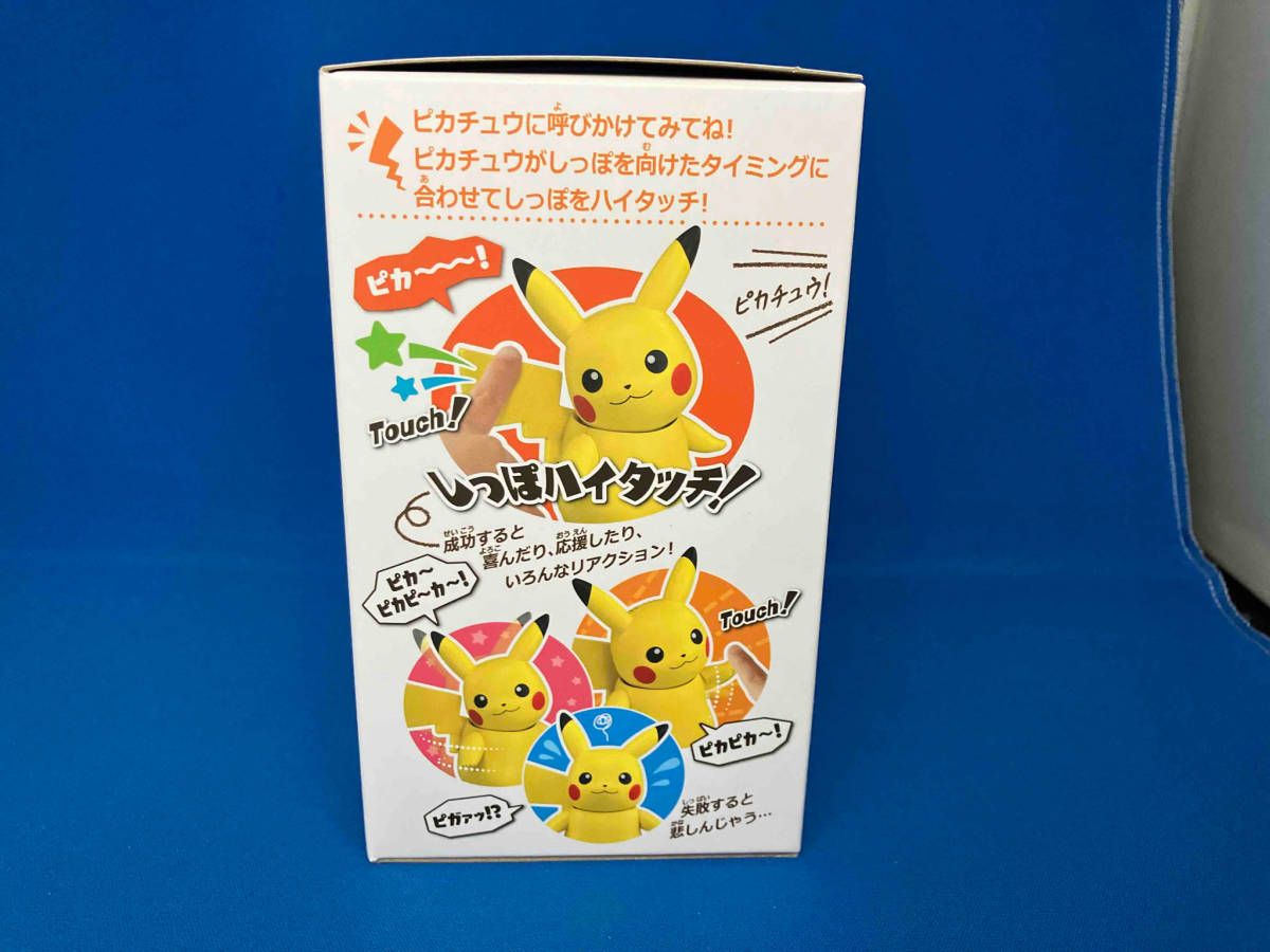 Hi!タッチ(ハイタッチ)ピカチュウ ポケットモンスター - メルカリ