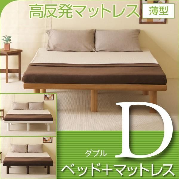 マットレス付き ダブルベット マットレス サイズ ダブルベッド