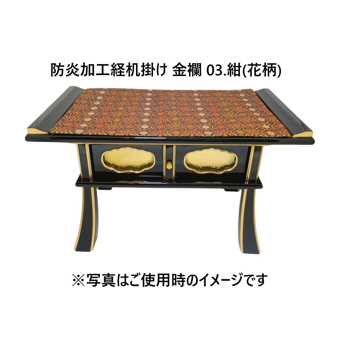 新型黒塗面金 16号