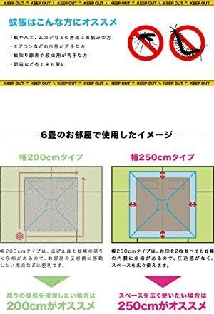 かや ワンタッチ