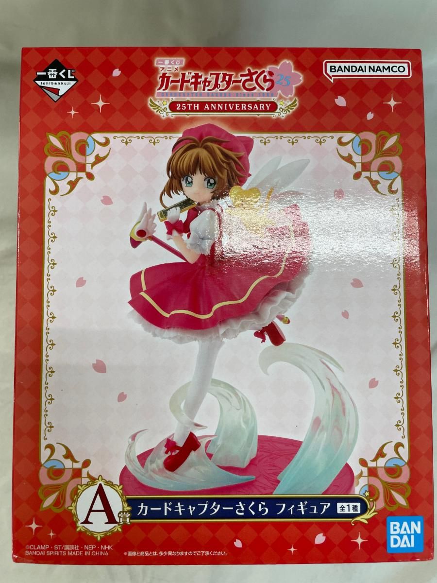 新品未開封　激レア　カードキャプターさくら　　A賞　ビッグフィギュア カードキャプターさくら ビッグフィギュア ガチャガチャ A賞