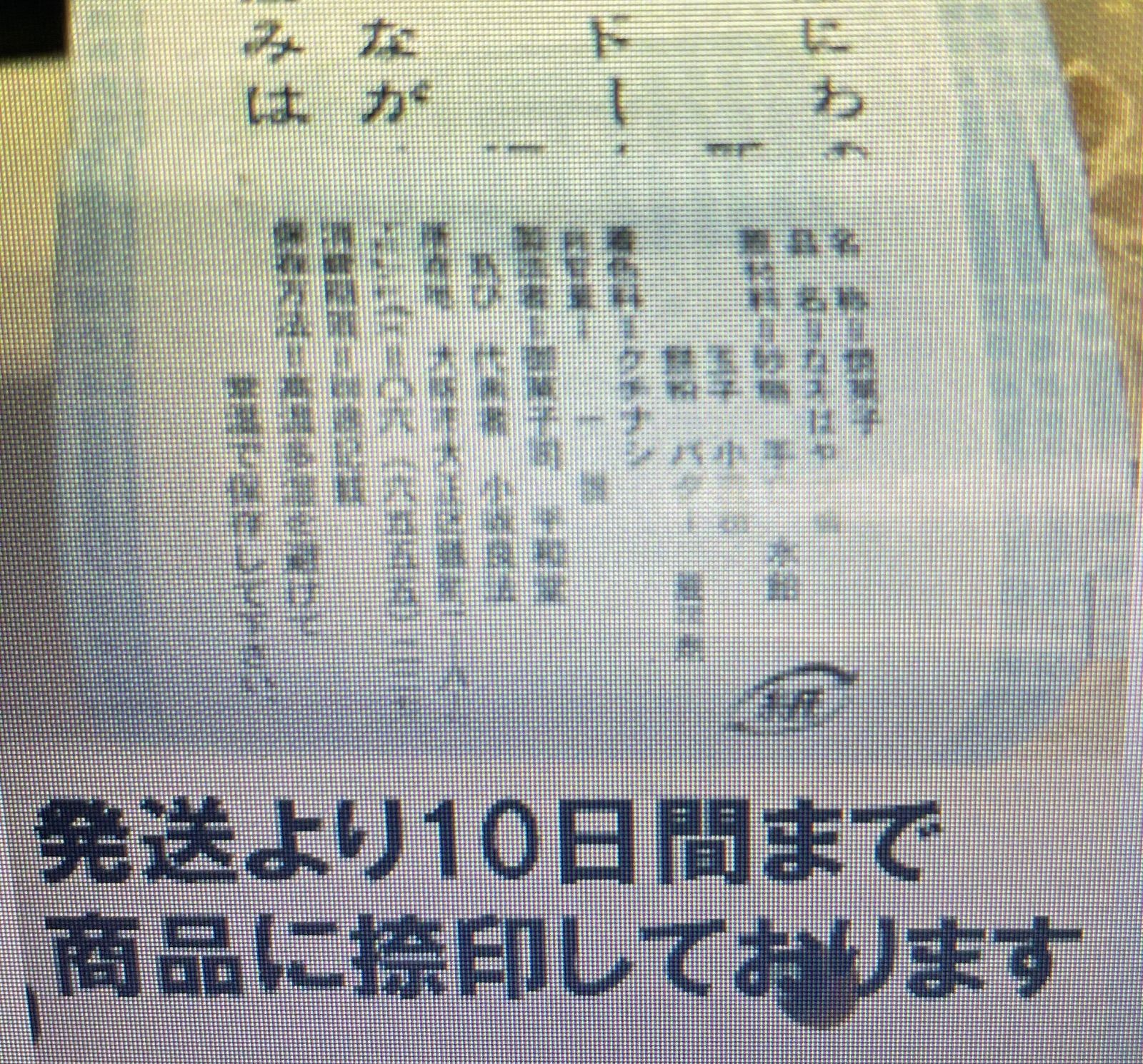 平和堂代表銘菓　なみはや大橋　焼き菓子 白あん栗入り 6個入り