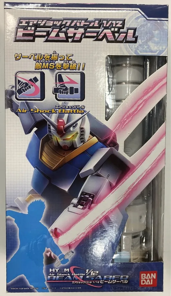 希少レア 1/12 HY2M ガンダム シールド ライフル サーベル 3点セット 希少レア 1/12 HY2M ガンダム シールド ライフル サーベル 3点