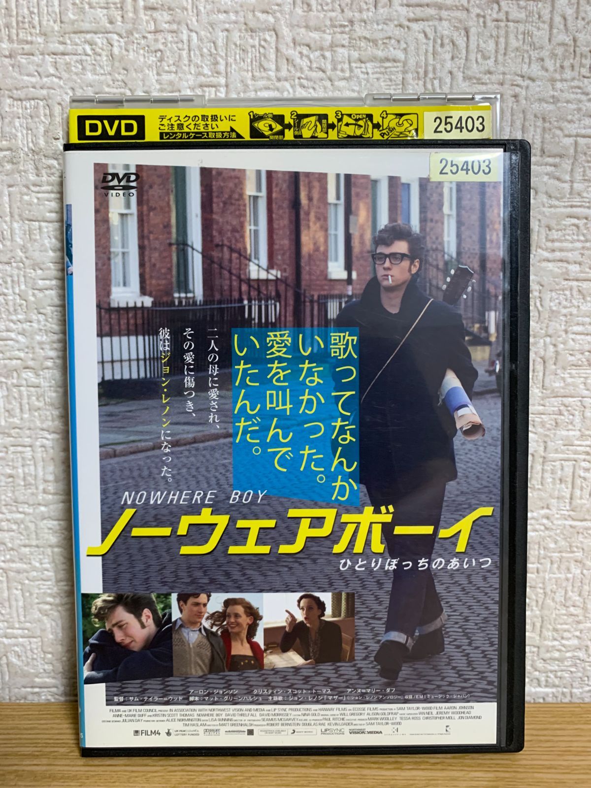 ノーウェアボーイ ひとりぼっちのあいつ DVD - ☆新世界ストア