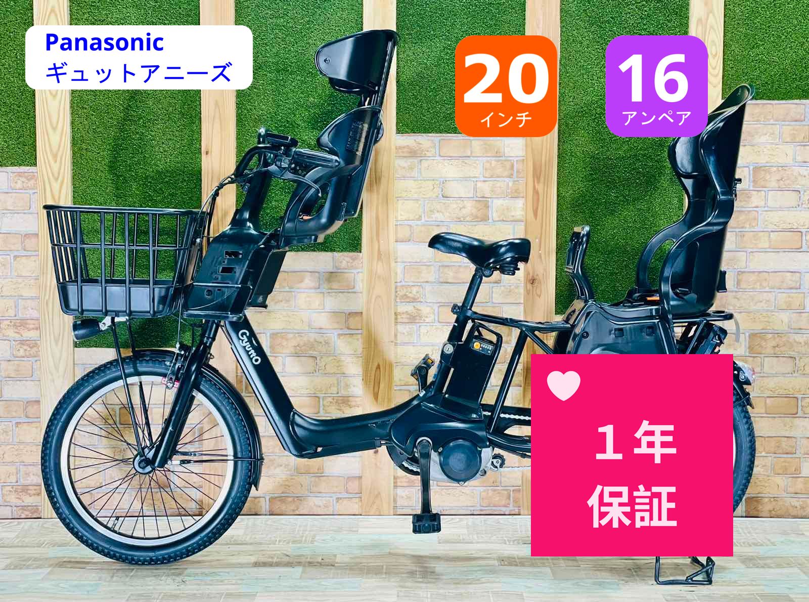 関東圏に100店舗以上の自転車専門店 サイクルスポット公式通販サイト