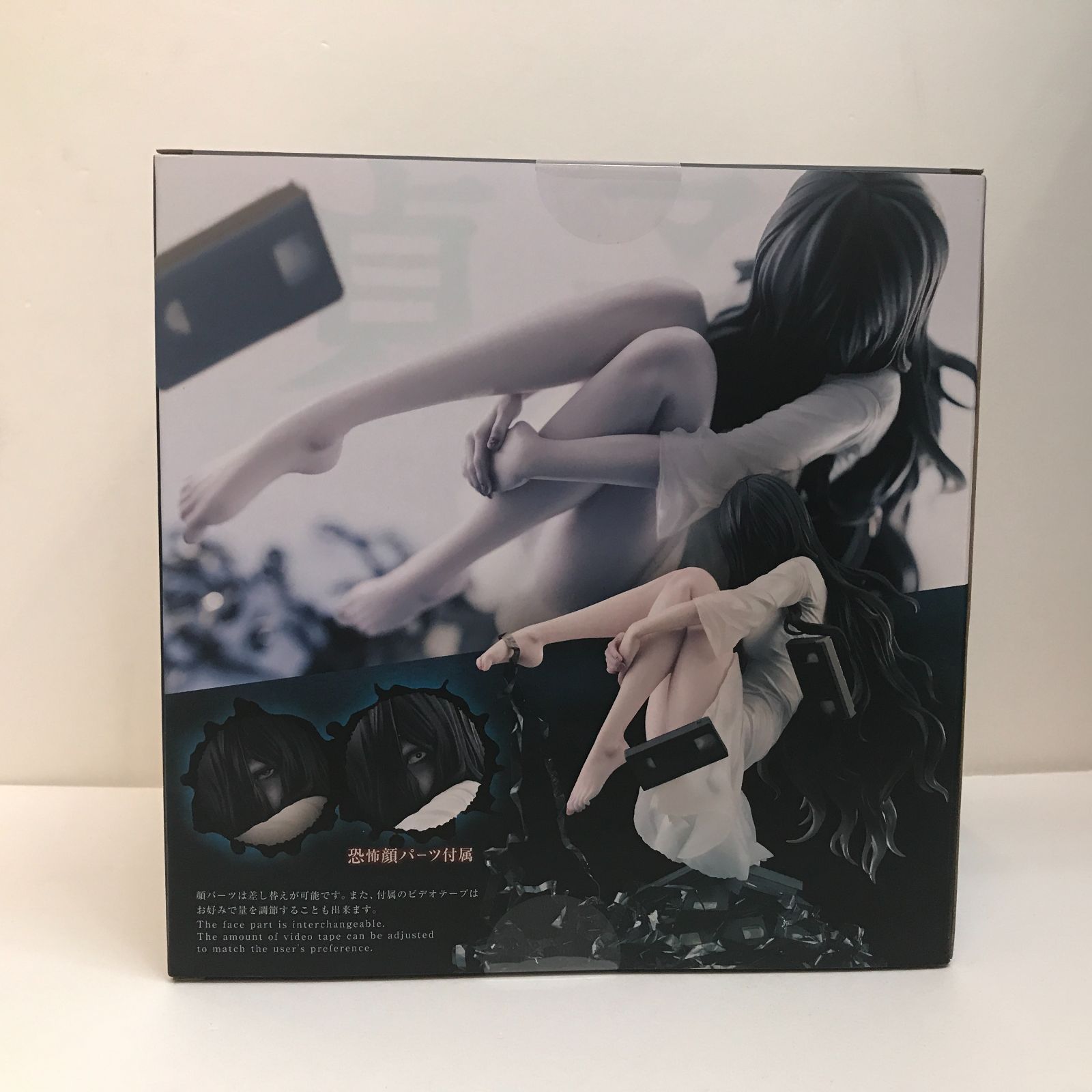 広店】HORROR美少女 貞子 限定特典付き 恐怖顔 コトブキヤ【719