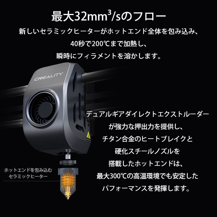 カメラ フィラメントセンサー