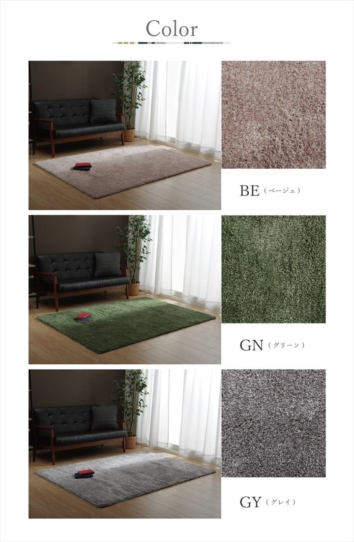 ラグ カーペット 2畳 無地 シャギー調 手洗い可 滑り止め付き 選べる3色 スレッド 約190×190cm MARWIL-DEMENAGEMENTS_CH
