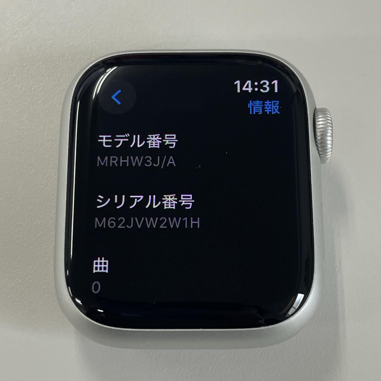 Apple Watch