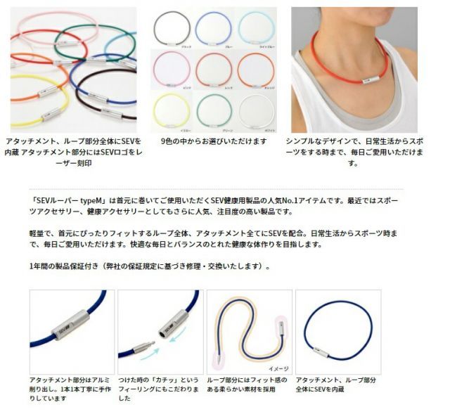 野口総合研究所 白水晶カットネックレス Lサイズ 50cm 定価10万円 水晶