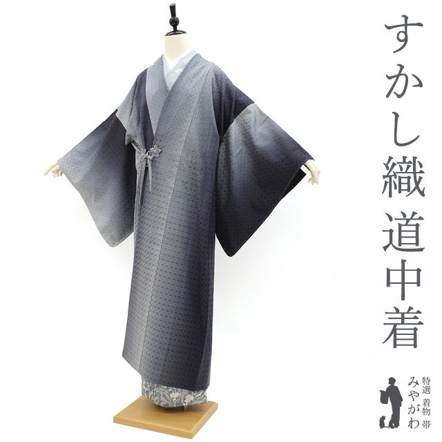 道中着 身丈106cm 裄丈71.5cm L 和装コート 着物衿 紬地 格子 紫 正絹  