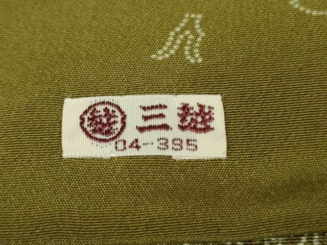 平和屋本店□極上 人間国宝 小宮康孝 江戸小紋 菊 柳茶色地 三越扱い