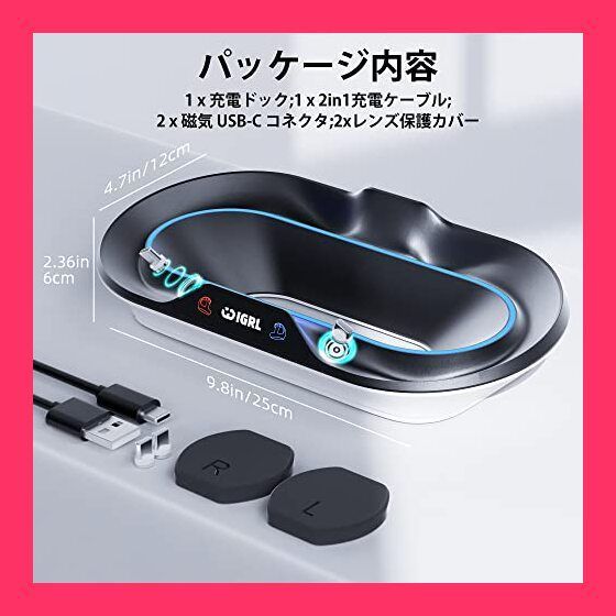 PS VR2 Sense コントローラー 充電スタンド 充電器 充電ドック