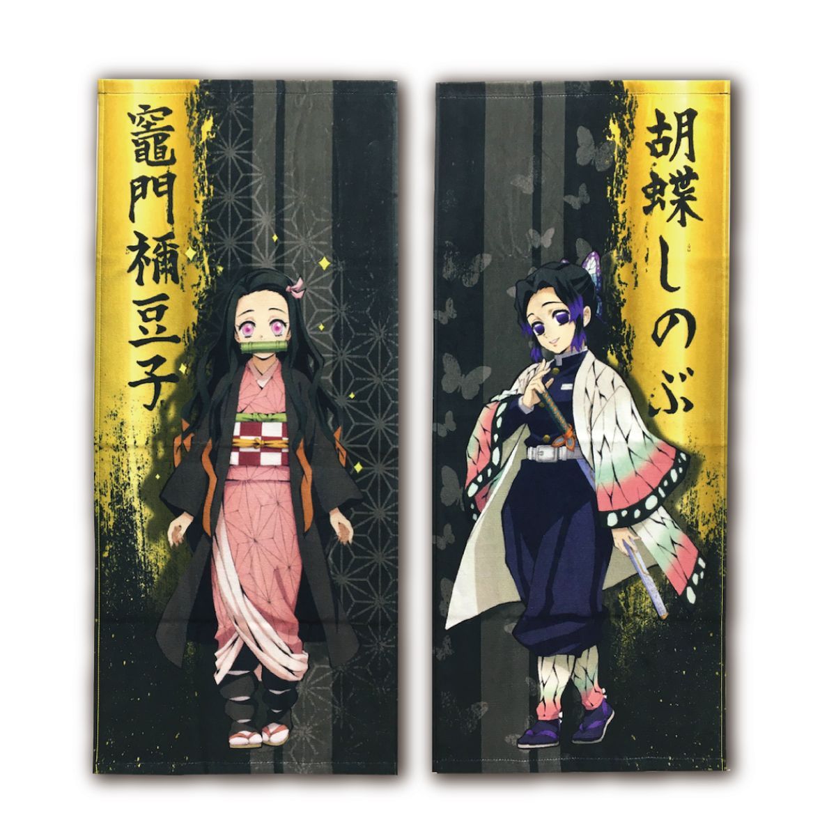 新品】鬼滅 きめつ 鬼滅の刃 きめつのやいば スポーツタオル 2枚セット