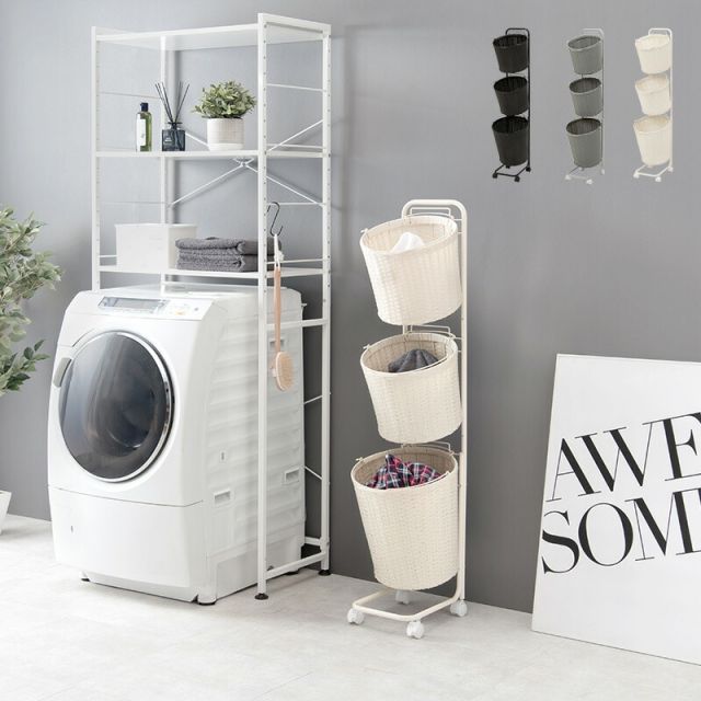 ランドリーラック-RAN