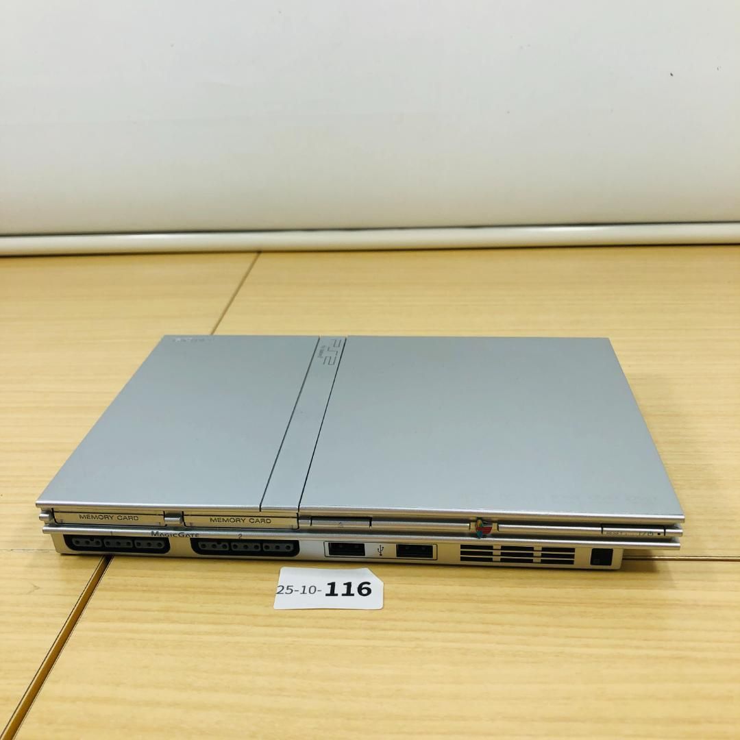 すぐ遊べるセット PS2 SCPH-75000 SSS セット 10-116