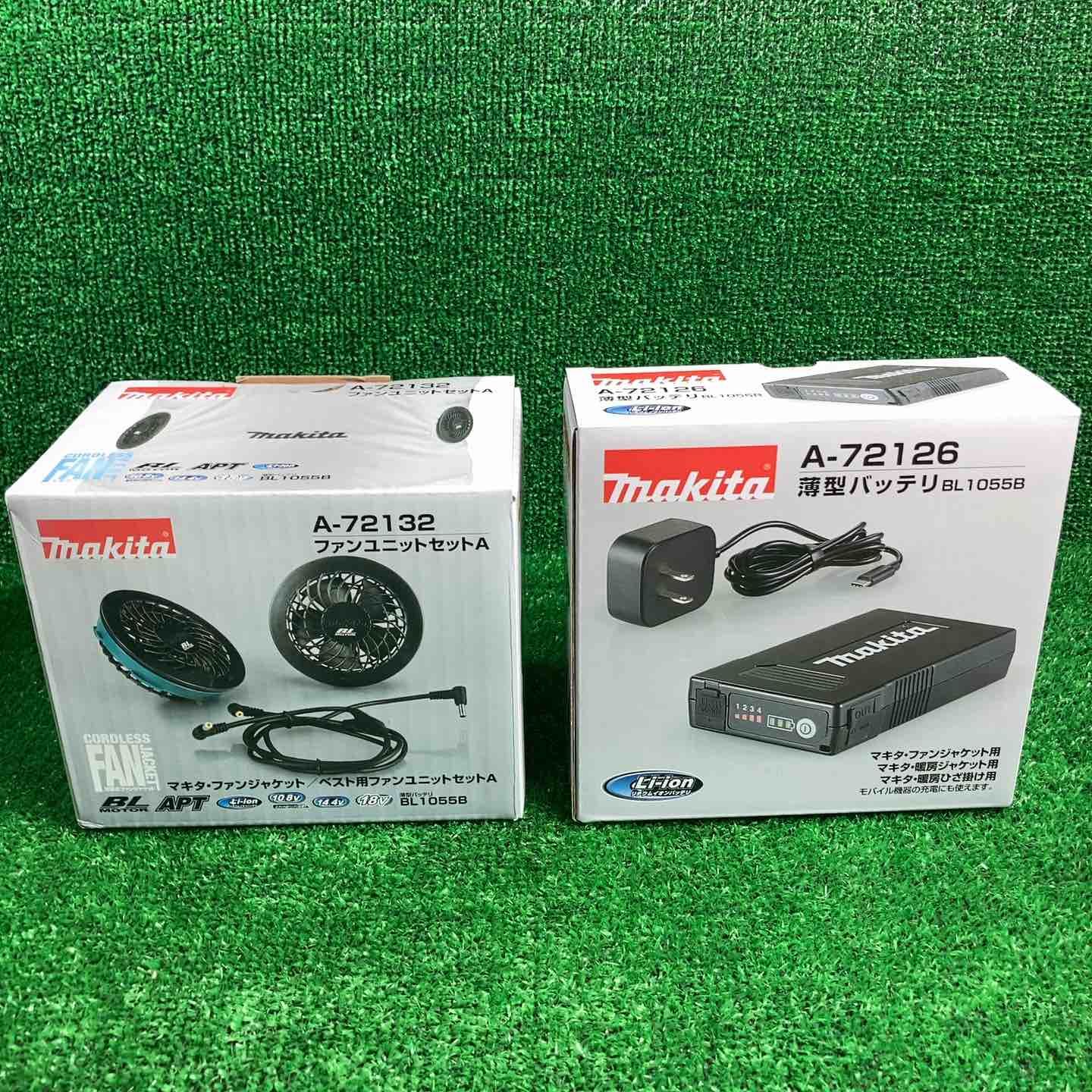 マキタ(makita) 充電式ファンユニット A-72132 / バッテリ マキタ(makita) 充電式ファンユニット A-72132 / バッテリ