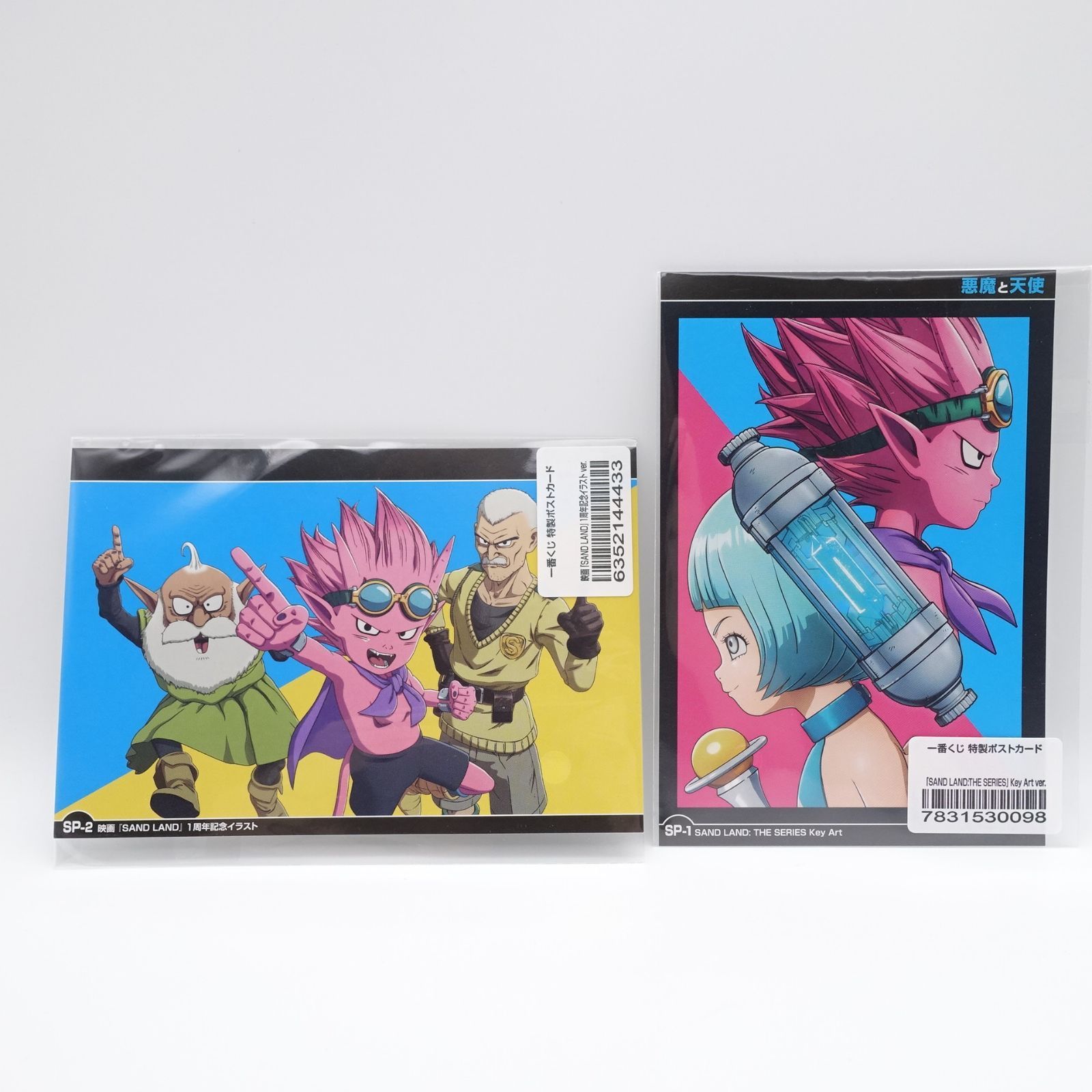 SAND LAND: THE SERIES ヒストリーポストカードコレクション ビッグ