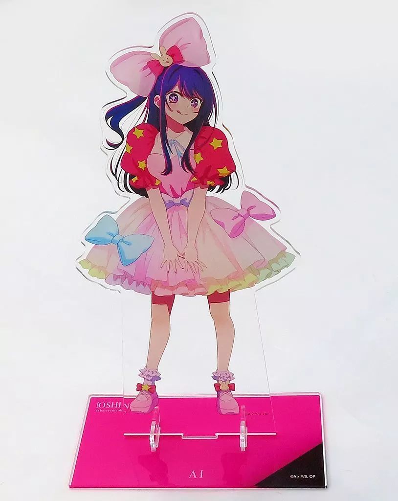 中古】アクリルスタンド・アクリルパネル 星野アイ アクリルメガ