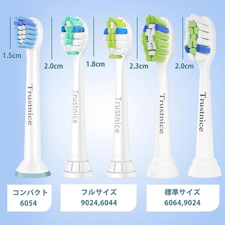 フィリップス sonicare PHILIPS HX685T 電動歯ブラシ リール - dr