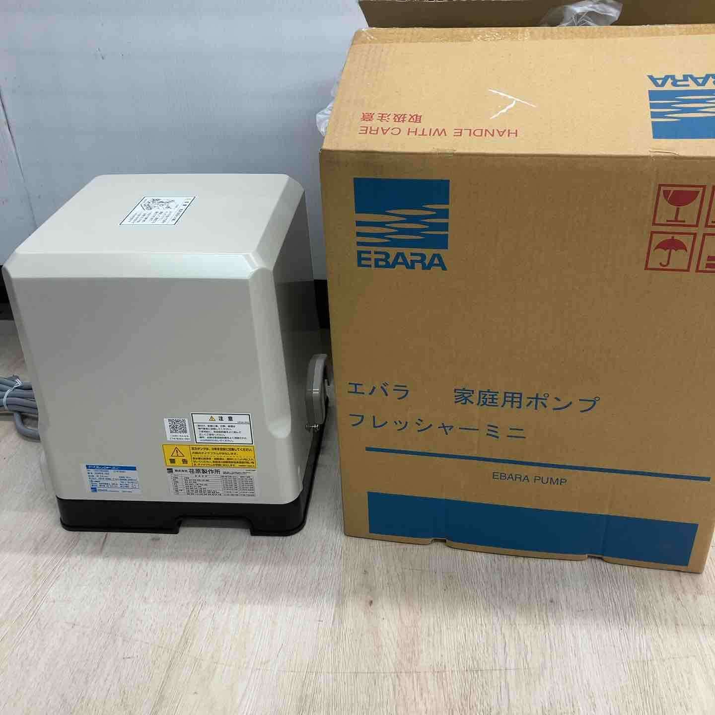 ☆エバラポンプ(荏原製作所) 浅井戸用インバータポンプ 25HPE0.25S 