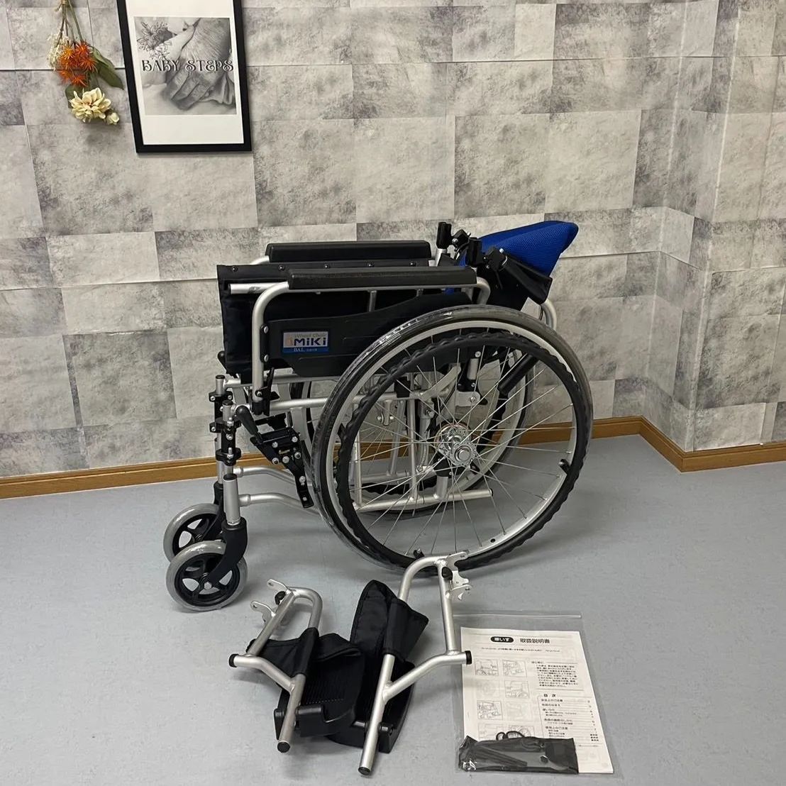 BAL-3 バルシリーズ 自走型 車椅子 多機能 ノーパンクタイヤ 中古 介護