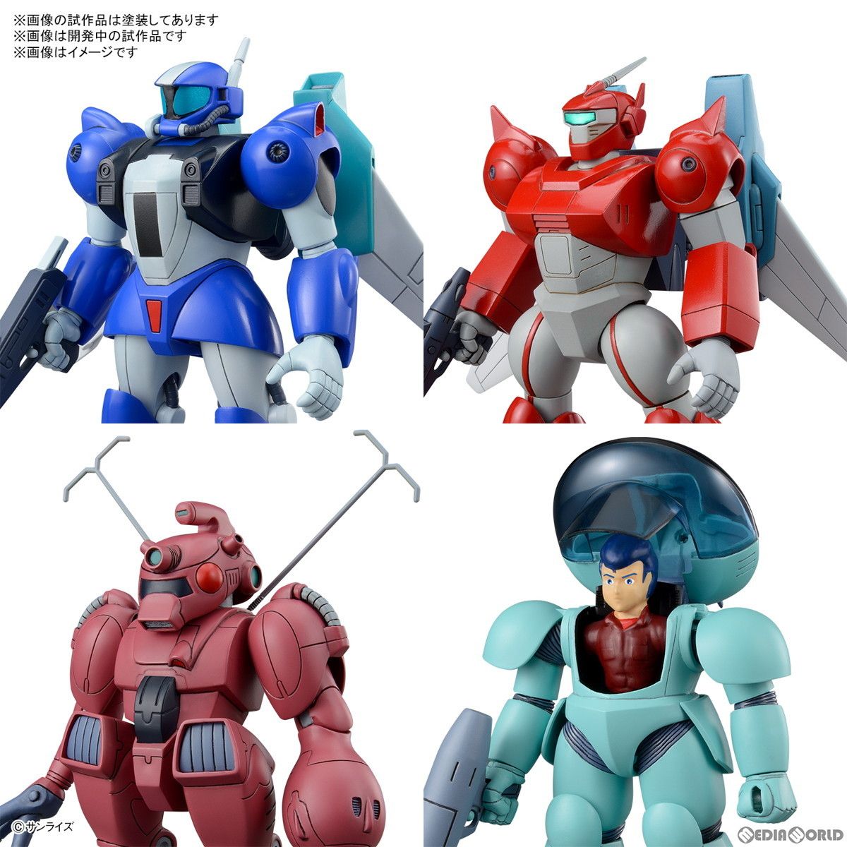 銀河漂流バイファム　トランファム　セット　CMS　シーエムズ　絶版品 銀河漂流バイファムセット2 銀河漂流バイファム プラモデル