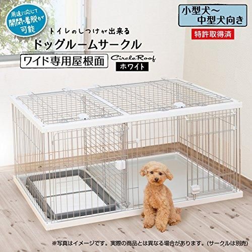 Petio トイレのしつけが出来る