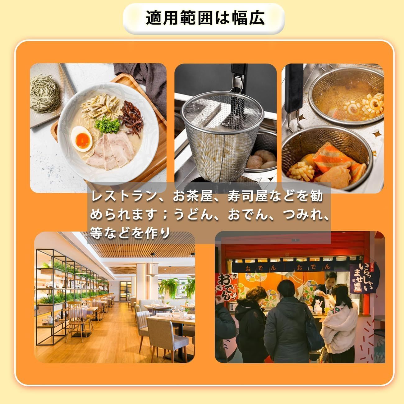 電気式ゆで麺器 多用途 うどん ラーメン てぼ 麺湯切り パスタ揚げ 茹で上げ Amazon | SEASAND 電気式ゆで麺器 多用途 うどん ラーメン てぼ